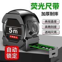 ราคา เทปวัด5เมตรหนาแข็งไฟฟ้าในครัวเรือนเหล็กไม้บรรทัดวัดไม้บรรทัด3เมตรกล่องไม้บรรทัดดึงไม้บรรทัดแหวนไม้บรรทัด10เมตรไม้บรรทัด 11.12 (51301237550)