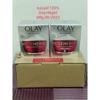 ราคา Olay Regenerist Micro-sculpting Cream 50g. Day+Night โอเลย์ รีเจนเนอรีส ไมโคร-สคัลป์ติ้ง ครีม เดย์+ไนท์ ขนาด 50กรัม (40104630265)