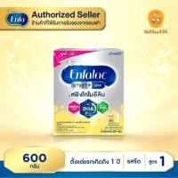 ราคา Enfalac Smart+1 เอนฟาแล็ค สมาร์ทพลัส นมผง สูตร 1 รสจืด ขนาด 600 กรัม (25527561178)