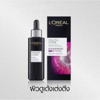 ราคา L'Oreal Youth Code Skin Activating Ferment Pre-essenc 50ml (5580173827)