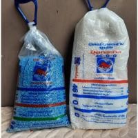 ราคา ปุ๋ยสูตร ปุ๋ยกระทิง ปุ๋ยยูเรีย 46-0-0,16-16-16,12-24-12 ขนาด 1 กิโลกรัม (13045977557)