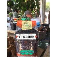 ราคา ข้าวหอมมะลินิล 1 ก.ก. (15329775468)