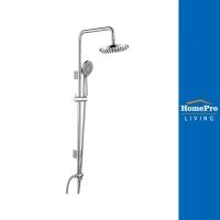 ราคา RASLAND ฝักบัว RAIN SHOWER RA SS34RAIN (21476225033)