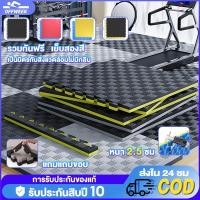 ราคา แผ่นยาง EVA แผ่นโฟม เสื่อโฟม แผ่นยางปูพื้น จิ๊กซอว์ปูพื้น โยคะ พื้นฟิตเนส โฟมรองคลาน แผ่นปูพื้น (25820233690)
