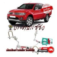 ราคา Space Arm กันโคลงเสริมหลัง mitsu triton ไททัน ไทรทัน ตรงรุ่น ไม่ต้องดัดแปลง เพิ่มความนิ่ง ไม่ย้วย (13092177857)