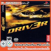 ราคา แผ่นเกมส์ PS2 - Driv3r (USA) (4912643488)