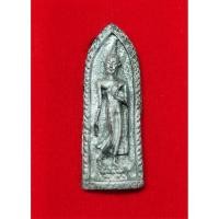 ราคา พระปางลีลาหลวงพ่อคูณปริสุทโธเปิดกรุรุ่นคูณเศรษฐีปี 39 วัดบ้านไร่ (27692596802)