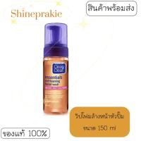 ราคา คลีน แอนด์ เคลียร์ โฟมล้างหน้า Clean & Clear Essentials Self Foaming Facial Wash 150 ml. (24401755049)