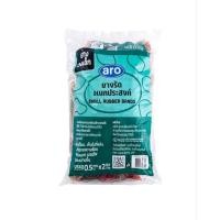 ราคา เอโร่ หนังยางวงเล็ก (0.5 x 2 ถุง) 1 กก. (41451772057)