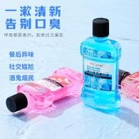 ราคา Bose น้ำยาบ้วนปากน้ำยาบ้วนปากสดลมหายใจน้ำยาบ้วนปากพกพาน้ำยาบ้วนปากแบบพกพา (28530909091)