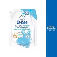 ราคา D-NEE รีฟิลน้ำยาซักผ้าเด็ก นิวบอร์น เลิฟลี่ สกาย 1,400 มล. สีฟ้า (22173268330)
