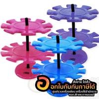 ราคา ที่แขวนตรายาง Orca รุ่น เหล็ก 2ชั้น 18ช่อง ออร์ก้า คละสี จำนวน 1ชิ้น พร้อมส่ง (21528316880)