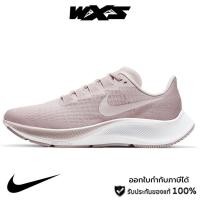 ราคา Nike Air Zoom Pegasus 37 Womens Running shoes (BQ9647-601) รองเท้าวิ่งผู้หญิง ของแท้ 100% (23449133416)