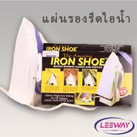 ราคา LW แผ่นรองรีดเตารีดไอน้ำ แผ่นรองหน้ารีดเตารีด (25615362286)