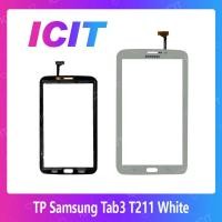 ราคา Samsung Tab 3 T211 อะไหล่ทัสกรีน Touch Screen For Samsung Tab 3 T211 ICIT 2020 (3120173963)