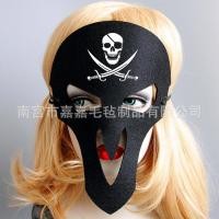 ราคา หน้ากากผีฮาโลวีน หน้ากากแฟนซี ฮาโลวีนกะโหลกหน้ากากรู้สึกโจรสลัดปิดตาเทศกาลผีสยองขวัญเทศกาลพรรคการแสดงบนเวทีตกแต่งอุปกรณ์ประกอบฉาก (29492484717)