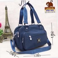 ราคา #กระเป๋าถือlingkubใบใหญ่#ลิงคับ แบบมีสายสะพายได้ ขนาด กว้าง5”xยาว12”xสูง8นิ้ว (3655452040)