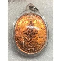 ราคา เหรียญระเบิดมหายันต์ อ.หม่อม นิรนาม พิมพ์สมเด็จพระเจ้าตากสิน นั่งบัลลังก์ เหลี่ยมกรอบ (24781723884)
