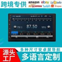 ราคา จัดหา Car Navigator 23 ซม. ตําแหน่ง GPS เครื่องรถยนต์ Android เครื่องเล่นวิทยุสากล การเชื่อมต่อเครื่องในรถยนต์ (40876469432)