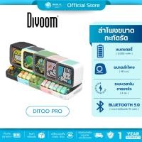 ราคา มีส่งด่วน DIVOOM DITOO PRO PIXEL SPEAKER ลำโพงไร้สายแบบพกพาง่าย รับประกัน 1 ปี (44022523368)