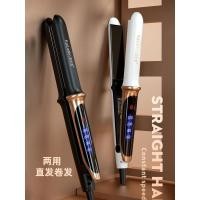 ราคา ที่ลอนผม ทําลอนมาม่า 110V คลิปตรงในครัวเรือนตรง Curling Dual-ใช้ Curling Iron Straightening Comb Splint อุปกรณ์ญี่ปุ่นไต้หวันแคนาดาฮ่องกงใช้ (42425362026)