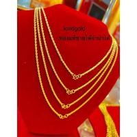 ราคา KMDGold สร้อยคอทองคำแท้ มาตรฐานทองเยาวราช 96.5% 1สลึง ขายได้จำนำได้ พร้อมใบรับประกัน (7327318847)