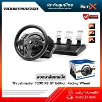 ราคา Thrustmaster T300 RS GT Edition จอยพวงมาลัย รองรับ PS5, PS4, PS3 & PC รับประกันศูนย์ไทย 1 ปีเต็ม (43769936034)
