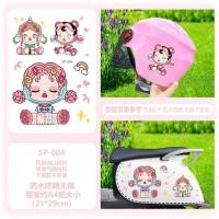 ราคา สติ๊กเกอร์ติดรถ POPMART สติ๊กเกอร์มอเตอร์ไซค์ SKULL PANDA สติ๊กเกอร์แต่งรถกันน้ํา (29219439161)