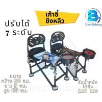 ราคา เก้าอี้ตกปลาชิงหลิวโอจีซัง สามารถพับ ปรับระดับได้ กว้าง30 ซม. ยาว 50ซม. สูง 65ซม.ลายพราง และลายปลา (16994514427)