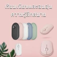 ราคา รองรับการชาร์จ MacBook ไร้สายเมาส์ แล็ปท็อป สำหรับเชื่อมต่อตัวรับสัญญาณ 2.4GHz (57350857837)