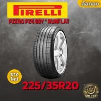 ราคา ยางรถยนต์ PIRELLI PZERO PZ4 90Y * RUNFLAT 225/35R20 ยางใหม่ 1 เส้น (29989627856)