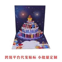 ราคา ทําเพลงที่เลียน 100 การ์ดเค้กวันเกิดไฟที่มีสีสัน 3ง สามมิติการ์ดอวยพรของขวัญดอกไม้ผลการ์ดเสียง (47501626215)