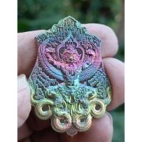 ราคา เหรียญพญาครุฑวัดสันมะเหม้า (11670329141)