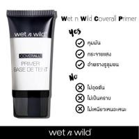 ราคา (Used) แท้100% Wet N Wild Coverall Primer Base De Teint (728279851)