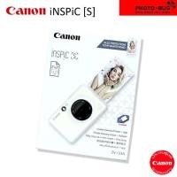 ราคา กล้องเเละเครื่องพิมพ์ขนาดเล็ก CanonInspicS (7061975146)