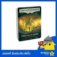 ราคา Arkham Horror: The Card Game: Carnevale of Horrors (18434127807)
