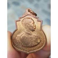 ราคา เหรียญรัชกาลที่ 5 ปี2541 (รุ่น 111 ปี โรงเรียนนายร้อย จปร.) เนื้อทองแดง เหรียญที่2 (18100620074)