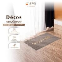 ราคา DECOS พรมปูพื้นใยยาง 80x120 ซม. WELCOME สีเทา |PUN| (28474541670)