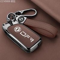 ราคา 【2012 -2025】 เหมาะสำหรับ Dongfeng Fengshen ax7 ฝาครอบ ax3/ax4 high-end key shell ax5 รถ Dongfeng Fe (55552638607)