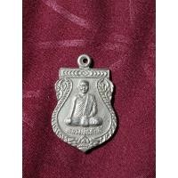 ราคา เหรียญเสมาหลวงพ่อภักดิ์ (27312847301)