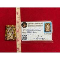 ราคา พระสมเด็จโบกเงินวัดพระแก้ววังหน้าสมเด็จพุทธะจารย์โต สร้างเงินแท้ลงทองประดับพลอยพร้อมการ์ดใบรับรองพระแท้ (40808610530)