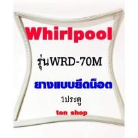 ราคา ขอบยางตู้เย็น Whirlpool 1ประตู รุ่นWRD-70M (21964102664)