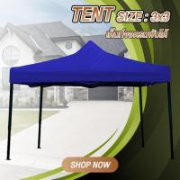 ราคา เต็นท์พับเก็บได้ BG เต็นท์สนามเอนกประสงค์ ขนาด 3X3 เมตร (Blue) (159988092)