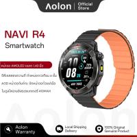 ราคา Aolon Navi R4 GPS นาฬิกาอัจฉริยะ 1.43หน้าจอ AMOLED 410mAh นาฬิกาสีดำ (27620253107)