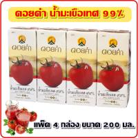ราคา ดอยคำ น้ำมะเขือเทศ 99% ขนาด 200 มล. แพ็ค 4 กล่อง (11750571072)