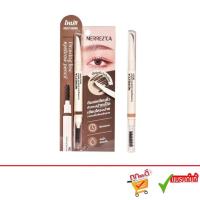 ราคา Merrez'ca Drawing Line Eyebrow Pencil 0.3g เมอร์เรซกา ดินสอเขียนคิ้ว หัวทรงปากเป็ด (27916852636)