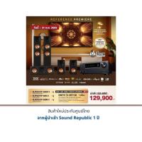 ราคา ONKYO TX-NR7100+Klipsch RP-5000F II+Klipsch RP-500C II+Klipsch RP-500M II (19349091717)