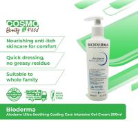 ราคา Bioderma Atoderm Ultra-Soothing Cooling Care Intensive Gel-Cream 200 ml [Anti-itching] (23563742005)