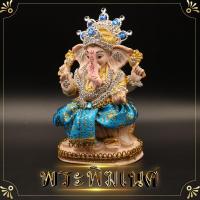 ราคา พระพิฆเนศ ปาง วิชจายา คณปติ 3 นิ้ว งานเรซิ่น องค์บูชาพระพิฆเนศ บูชาให้มีความเจริญก้าวหน้าทางการแสดง การค้าขาย (5156432428)