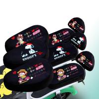 ราคา ผ้าคลุมเบาะจักรยาน♥ผ้าคลุมเบาะที่นั่งจักรยานไฟฟ้า กันความร้อน กันน้ํา กันแดด กันฝุ่น กันฝุ่น ลายการ์ตูนน่ารัก 2022 (21626621792)